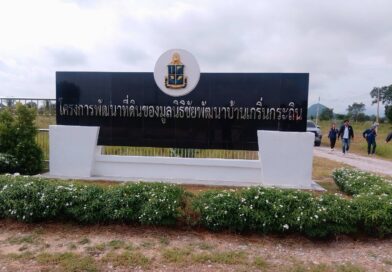 2569-06-19 เกริ่นกระถิน จ.นครสวรรค์ (1)