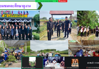 2569-06-30 online oard5 (29)
