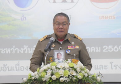 2569_07_13-15 สัมมนาตัวชี้วัด คก.พระราชดำริ ศูนย์ฯห้วยทราย รร.ไมด้า จ.เพชรบุรี (1)