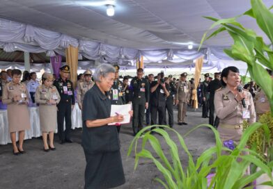 2569_07_15 พระทเพฯ จปร. (4)