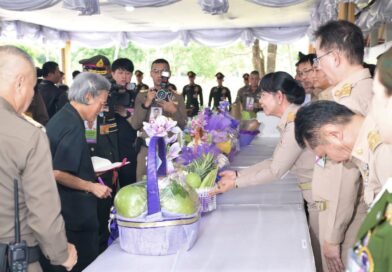 2569_07_15 พระทเพฯ จปร. (5)