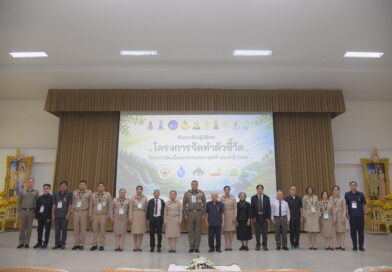 IDR_6798