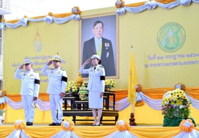 2569-07-24 ถวายสัตย์ กษ. (15)