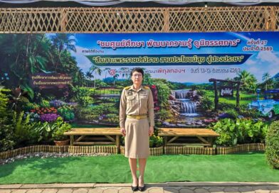 2569-08-13 องคมนตรี ลงพท.พิกุลทอง นราธิวาส (6)