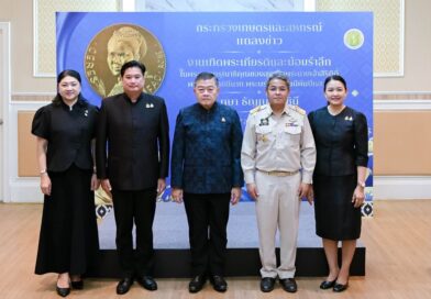2569-08-17 เตรียมงานน้อมรำลึกพระพันปีหลวง (15)