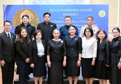 2569-08-17 เตรียมงานน้อมรำลึกพระพันปีหลวง (16)