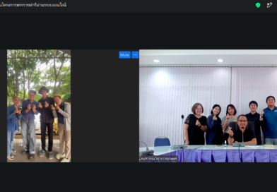 2569-08-19 online oard6 เขาหินซ้อน จ.ฉะเชิงเทรา (25)