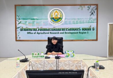 2569-08-20 คณะอนุฯ สวพ.5 (15)