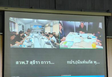 2569-08-27 คณะอนุฯ สวพ.7 (13)