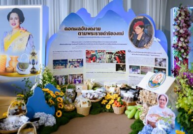 2569-08-29 ภูษา ธัญญา ราชินี – พารากอน (16)