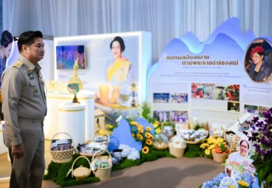 2569-08-29 ภูษา ธัญญา ราชินี – พารากอน (17)