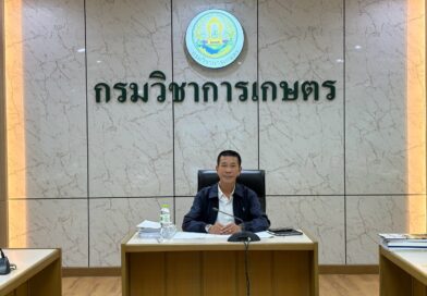 2569_08_04 พิจารณา คก.พิเศษดีเด่น 69 (1)