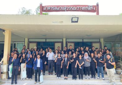 2569-09-03 ศวพ.สงขลา (1)