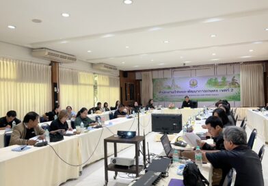 2569-09-07 คณะอนุฯ สวพ.2 (17)