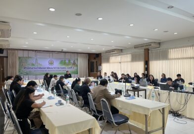 2569-09-07 คณะอนุฯ สวพ.2 (18)