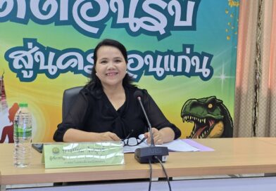 2569-09-15 คณะอนุฯ สวพ.3 (7)