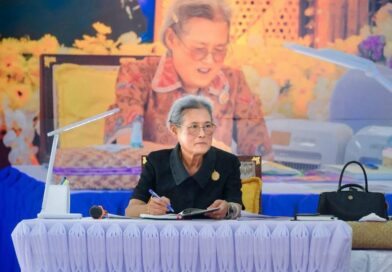 2569-09-17 รับเสด็จฯ งานลองกอง ของดีเมืองนรา (1)