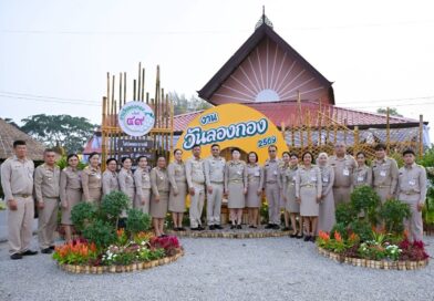2569-09-17 รับเสด็จฯ งานลองกอง ของดีเมืองนรา (7)
