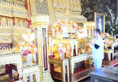 2569-09-18 บำเพ็ญกุศลสตมวาร เจ้าฟ้าพัชรกิติยาภาฯ (1)
