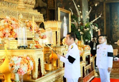 2569-09-18 บำเพ็ญกุศลสตมวาร เจ้าฟ้าพัชรกิติยาภาฯ (2)