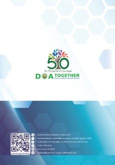 ปก รายงานผลการติดตามงานฯ 2565-01