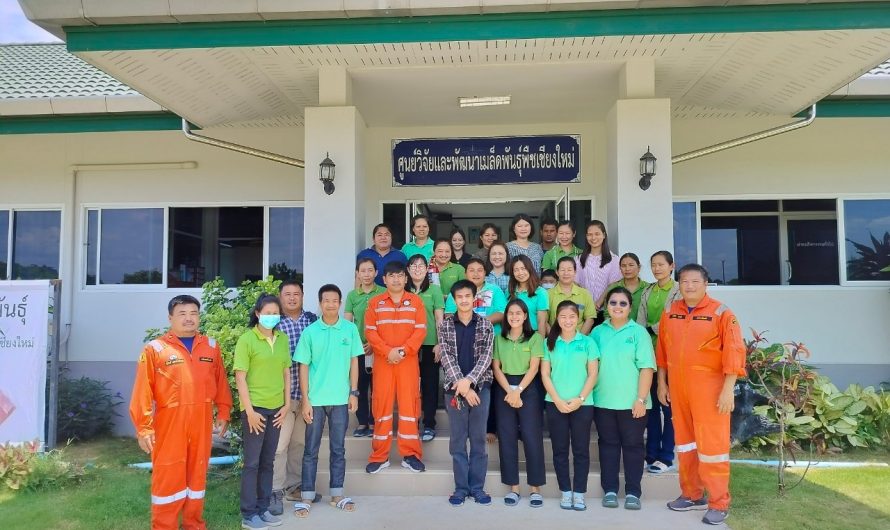 การอบรมการใช้อุปกรณ์ดับเพลิง