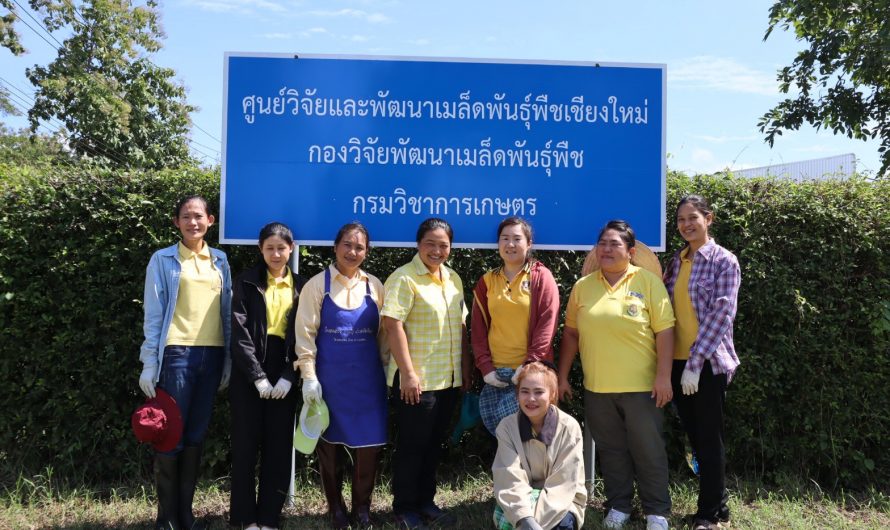 วันคล้ายวันสวรรคต พระบาทสมเด็จพระบรมชนกาธิเบศร มหาภูมิพลอดุลยเดชมหาราช บรมนาถบพิตร วันที่ 13 ตุลาคม 2566