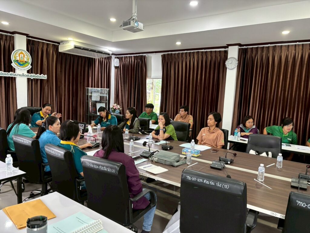 วันที่ 15 ตุลาคม 2568 นางสาวนิภาภรณ์ พรรณรา ผู้อำนวยการ  กองวิจัยพัฒนาเมล็ดพันธุ์พืช เป็นประธานคณะทำงานร่วมหารือ      เพื่อปฏิบัติงานในการติดตาม การจัดทำระบบคุณภาพ เพื่อเข้าสู่การขอรับรองห้องปฏิบัติการตรวจสอบคุณภาพเมล็ดพันธุ์ตาม มาตราฐาน ISO/IEC 17025:2017 ของห้องปฏิบัติการตรวจสอบคุณภาพ    เมล็ดพันธุ์ กลุ่มพัฒนาระบบตรวจสอบและรับรองคุณภาพเมล็ดพันธุ์ (กตม.) และศูนย์วิจัยและพัฒนาเมล็ดพันธุ์พืชขอนแก่น และการจัดการเครื่องมือ การอ่านใบรับรองผล และการประเมินผลการสอบเทียบ     ณ ห้องประชุมตึกอำนวยการ ศูนย์วิจัยและพัฒนาเมล็ดพันธุ์พืชเชียงใหม่