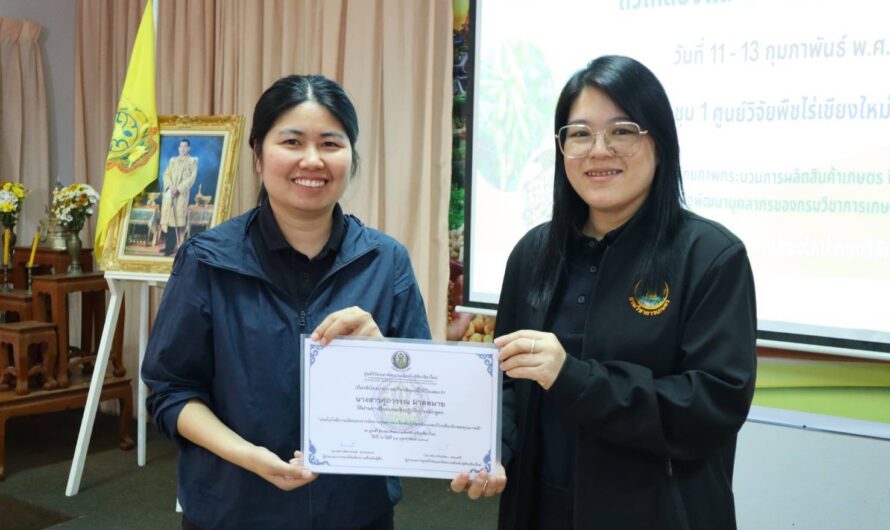 วันที่ 13 กุมภาพันธ์ 2569 ศูนย์วิจัยและพัฒนาเมล็ดพันธุ์พืชเชียงใหม่ได้จัดการฝึกอบรมเชิงปฏิบัติการ หลักสูตร เทคโนโลยีการผลิตและการจัดการคุณภาพเมล็ดพันธุ์ถั่วเหลืองและถั่วเหลืองฝักสดคุณภาพดี เป็นวันที่ 3 มีการบรรยายเรื่อง เรื่อง เทคโนโลยีการผลิตเมล็ดพันธุ์ถั่วเหลือง โดย นายชนันทวัฒน์ ศุภสุทธิรางกูล และการป้องกันกําจัดศัตรูพืชที่สําคัญในถั่วเหลืองและถั่วเหลืองฝักสด โดย นางสาววราลักษณ์ บุญมาชัยพิธีมอบใบประกาศนียบัตรและพิธีปิดการฝึกอบรม โดย นางสาวกัณทิมา ทองศรี ผู้อำนวยการศูนย์วิจัยและพัฒนาเมล็ดพันธุ์พืชเชียงใหม่