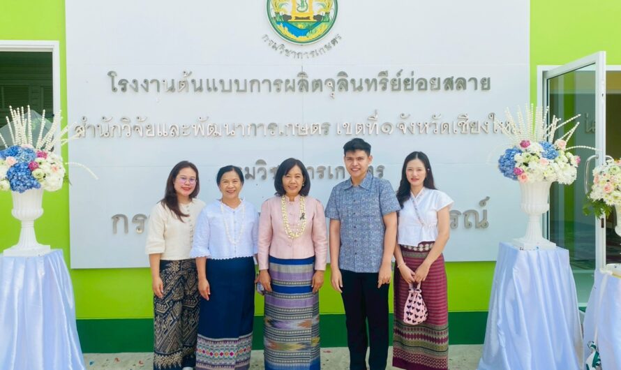 วันที่ 23 เมษายน 2569 ผู้อำนวยการศูนย์วิจัยและพัฒนาเมล็ดพันธุ์พืชเชียงใหม่ มอบหมายให้ นายภูริช แก้วประสงค์ นักจัดการงานทั่วไปปฏิบัติการ เข้าร่วมกิจกรรมเนื่องในวาระเทศกาลสงกรานต์ ประจำปี 2569 ณ ด่านตรวจพืช สำนักวิจัยและพัฒนาการเกษตรเขตที่ 1 จังหวัดเชียงใหม่ ภายในงานมีการจัดพิธีรดน้ำดำหัวเพื่อขอพรจากผู้อาวุโส อันเป็นการสืบสานวัฒนธรรมประเพณีไทยที่ดีงาม และแสดงถึงความเคารพกตัญญูกตเวทีต่อผู้ใหญ่ นอกจากนี้ ยังมีพิธีเปิดอาคารโรงงานต้นแบบการผลิตจุลินทรีย์ย่อยสลาย โดย นางสาวจงรัก อิ่มใจ ผู้อำนวยการสำนักวิจัยและพัฒนาการเกษตรเขตที่ 1 เป็นประธานในพิธีเปิด