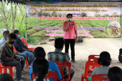 ภาพเกษตรกรอบรมจังหวัดกาฬสินธุ์-2