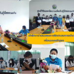 นักศึกษานำเสนอผลการฝึกประสบการณ์วิชาชีพ เพื่อขอจบหลักสูตรฯ
