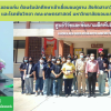 ศวม.ขอนแก่น ต้อนรับนักศึกษาเข้าเยี่ยมชมดูงาน สังกัดสาขาวิชากีฏวิทยา และโรคพืชวิทยา คณะเกษตรศาสตร์ มหาวิทยาลัยขอนแก่น