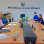“ศูนย์วิจัยและพัฒนาเมล็ดพันธุ์พืชขอนแก่น จำหน่ายเมล็ดพันธุ์คัดทิ้งฤดูฝน 2565 โดยวิธีการขายทอดตลาด ”