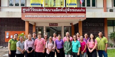จัดฝึกอบรมเชิงปฏิบัติการ หลักสูตร ”ถ่ายทอดเทคโนโลยีการผลิตกระชายดำเพื่อการขยายพันธุ์ด้วยระบบ TIB