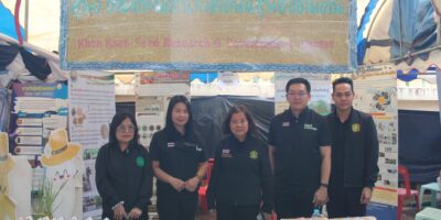 ร่วมติดตามรองนายกรัฐมนตรี และรัฐมนตรีว่าการกระทรวงเกษตรและสหกรณ์ ตรวจราชการ ในพื้นที่จังหวัดขอนแก่น