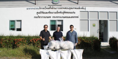 ช่วยเหลือและสนับสนุนเมล็ดพันธุ์พืชแก่เกษตรกรผู้ประสบภัยพิบัติจากสถานการณ์อุทกภัยในพื้นที่ต่าง ๆ