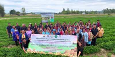 กิจกรรมแลกเปลี่ยนเรียนรู้ เรื่อง ผลิตเมล็ดพันธุ์ถั่วลิสงอย่างไร ให้ได้คุณภาพและสร้างรายได้ที่ยั่งยืน