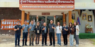 โครงการผลิตและขยายพืชพันธุ์ดีเพื่อเพิ่มประสิทธิภาพการผลิตและยกระดับความมั่นคงด้านอาหาร