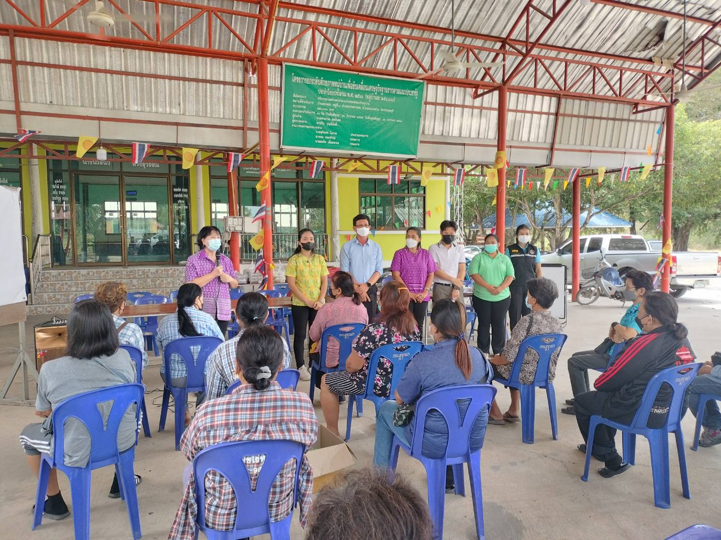 ร่วมประชุมเชิงปฏิบัติการทบทวนแผนพัฒนาการเกษตรระดับหมู่บ้าน “ภายใต้โครงการขับเคลื่อนการเกษตรระดับหมู่บ้านสู่การผลิตสินค้าเกษตรมูลค่าสูง”