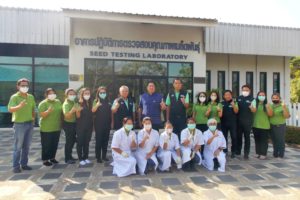 อธิบดีกรมวิชาการเกษตรตรวจเยี่ยมศูนย์วิจัยและพัฒนาเมล็ดพันธุ์พืชพิษณุโลก