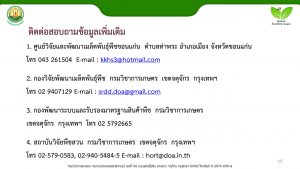 สไลด์15