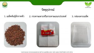 สไลด์3