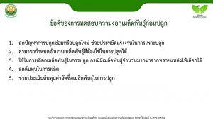 สไลด์8
