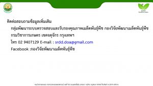สไลด์9