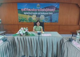 ประชุมติดตามการดำเนินงานผลิตพันธุ์พืชของหน่วยงานกองวิจัยพัฒนาเมล็ดพันธุ์พืช ปี 2566