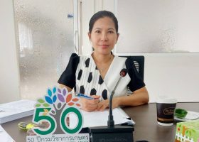 การประชุมรายงานสรุปผลการดำเนินงานโครงการกระจายพืชพันธุ์ดีสู่กลุ่มผู้ใช้ประโยชน์  (เงินรายได้ฯ)