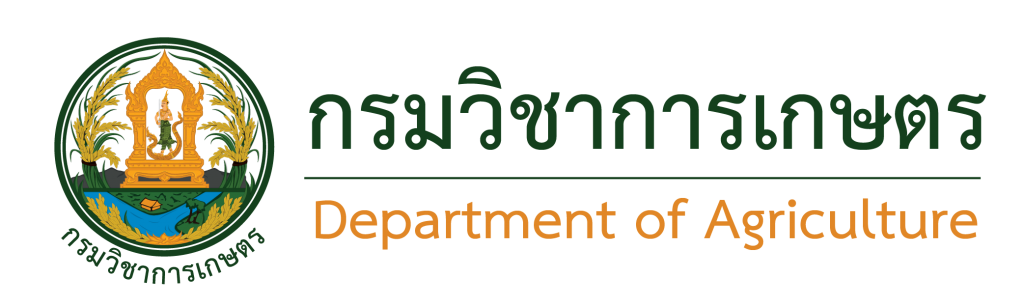 กรมวิชาการเกษตร