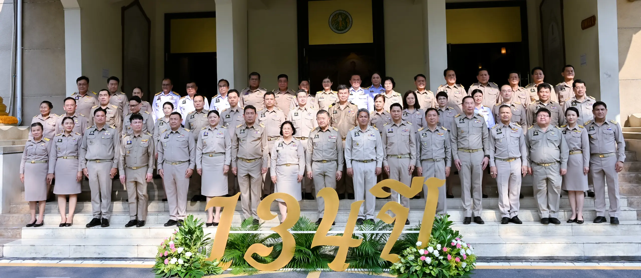 อธิบดีกรมวิชาการเกษตร พร้อมด้วยคณะผู้บริหารเข้าร่วมพิธีเนื่องในวันคล้ายวันสถาปนากระทรวงเกษตรและสหกรณ์ ครบรอบ 134 ปี