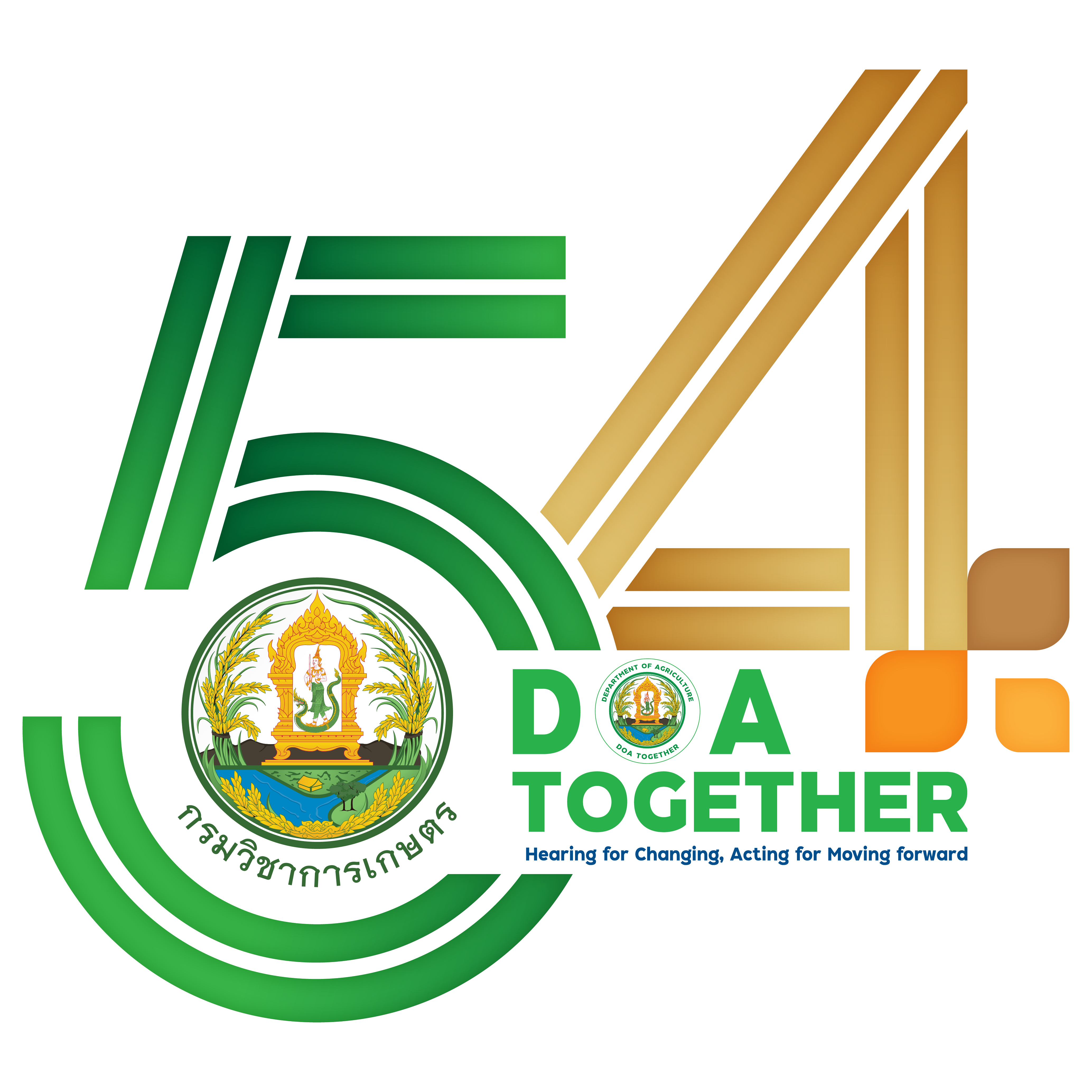โลโก้กรมวิชาการเกษตร DOA-Together